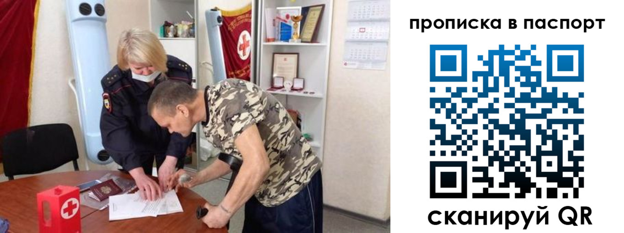регистрация для дет. сада в Новодвинске