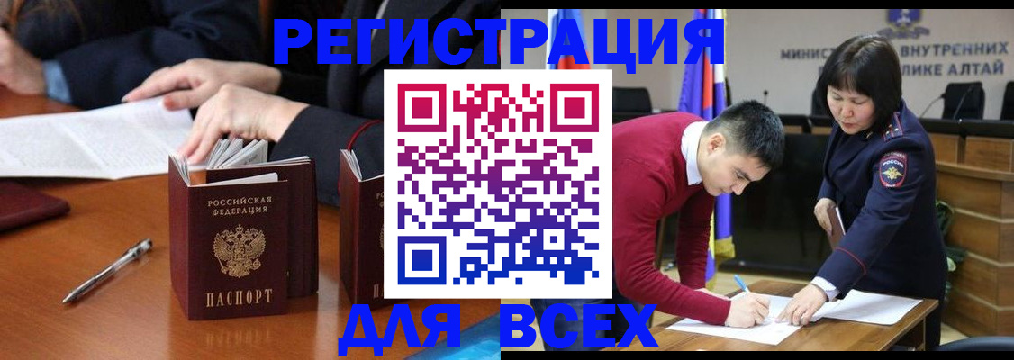 временная регистрация надежно в Новодвинске